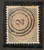 DENMARK - TIMBRES DE SERVICE  - 1875/1903 - Yvert # 25 A - VF USED - Usati