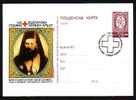 BULGARIA - 2003 - Croix Rouge - P.cart  Spec.cachet - Postcards
