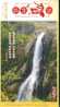 Hongshan Waterfall  ,  Pre-stamped Card , Postal Stationery - Autres & Non Classés