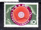 JAPAN MNH** MICHEL 862 €0.40 - Unused Stamps
