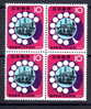 JAPAN MNH** MICHEL 907 (4) €1.60 - Unused Stamps