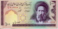 Iran 100 Rials UNC P140g - Iran