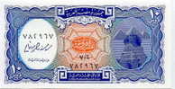 Delcampe - Egypte Republique Arabe 10 Piastres (2006) UNC - Egypte