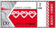 2008 CHINA S-7 Earthquake Rescue And Relief In Great Unity Semi-postal Stamp - Ongebruikt