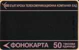 BULGARIA 50 U  PINK  FRAME &  BACK  BLACK FRONT LIGHT  BROWN MAGNETIC STRIP MADE IN WG ON BACK READ DESCRIPTION !! - Bulgarien