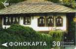 BULGARIA 30 U  HOUSE LANDSCAPE  WHITE BACK WITH MAGNETIC STRIP READ DESCRIPTION !! - Bulgarije