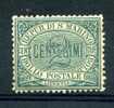 Saint Marin  -  1877  :  Yv  1  * - Unused Stamps