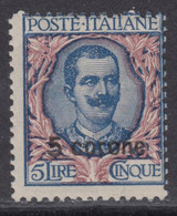 Italia - 1919  Dalmazia - N. 7 - Cat. 200 Euro - MNH** - Gomma Integra - Dalmatie