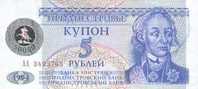 Russia-ex-USSR Trandestria- Moldova - 50 000 Rouble-A. Suvorov / Parliament Building  Hologramm UNC - Rusland