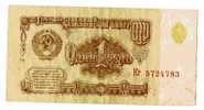 BILLET U.R.S.S. - P.222 - 1961 - 1 ROUBLE - Russland