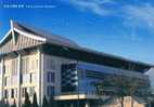 Peking University Gymnasium , 2008 Beijing Olympic Games Venues , (domestic Postage)  Pre-stamped Card - Verano 2008: Pékin