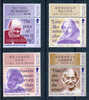 GIBILTERRA 1998  PENSIERI DI GRANDI UOMINI: W. SHAKESPEARE, W. CHURCHIL, A. EINSTEIN, M. GANDI. SERIE COMPLETA MNH** - Albert Einstein