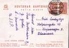 Rl177a/  UDSSR -  Rotarmist (2 X) Auf Bildkarte SSUCHUM 1936, Dänemark - Brieven En Documenten