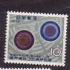 JAPAN MNH** MICHEL 899 - Neufs