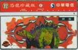 TAIWAN  100 U  DINOSAUR  DINOSAURS  L & G  CODE: 743G  READ DESCRIPTION !! - Taiwán (Formosa)