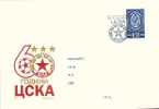 BULGARIE - 2008 - 60 An Footballe Cloub CSKA - PSt.- Spec.cache - Famous Clubs