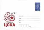BULGARIA / BULGARIE - 2008 - 60 An Footballe Cloub CSKA - PSt.** - Famous Clubs