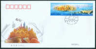 2007 CHINA CHONGQING CITY CONSTRUCTION FDC - 2000-2009