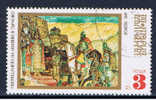 BG+ Bulgarien 1971 Mi 1971 Bulgarische Geschichte - Used Stamps