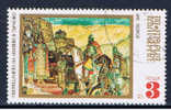 BG+ Bulgarien 1971 Mi 1971 Bulgarische Geschichte - Gebraucht