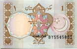 Pakistan 1 Rupee UNC P27 J - Pakistan