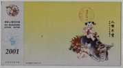 Corydon Child,water Buffalo,China 2001 Jiangsu New Year Greeting Advertising Pre-stamped Card - Poppen