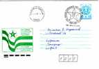 BULGARIA 1990 ESPERANTO Postal Stationery + Cache Special First Day  (travel) - Esperanto