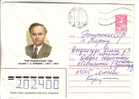 GOOD USSR / RUSSIA Postal Cover 1987 - Hero Of Socialist Labor - Academician Georgii Boreskov - Química