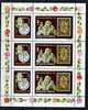 (CL117 Bis) Hongrie ** N° 2654 En Mini Bloc - "Philaserdica 79" - Unused Stamps