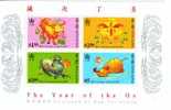 HONG-KONG ANNEE DU BUFFLE BLOC SC N°783a   NEUF MNH ** L351 - Farm