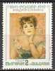 BULGARIA / BULGARIE - 1991 - P.Renoir - "Madame Samari" - 1v** - Impressionismus