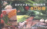MUSHROOM - JAPAN - H157 - Lebensmittel