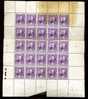 MONACO  68  AVEC FILIGRANNE Simple Trait Sur 9 Timbres Chaque Coté Dallay 30 € = 270 € - Unused Stamps