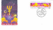 Christmas Island 1997  Year Of The Ox  FDC - Christmaseiland