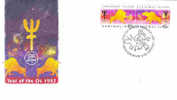 Christmas Island 1997  Year Of The Ox  FDC - Christmas Island