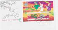 Christmas Island 2001 Year Of The Snake Mini Sheet  FDC - Christmaseiland