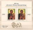 POLAND 1982 600th ANNIVERSARY OF 'BLACK MADONNA' (ICON) OF JASNA GORA MONASTERY MS MNH - Blocks & Sheetlets & Panes