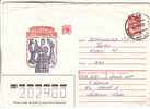 GOOD USSR Postal Cover 1987 - Russian National Art Museum - Musées