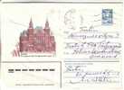 GOOD USSR Postal Cover 1983 - Moscow State Historical Museum - Museums