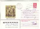 GOOD USSR Postal Cover 1984 - Moscow - Tretyakov Gallery - Museums