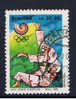 BR+ Brasilien 1988 Mi 2258 - Used Stamps