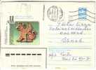 GOOD USSR POSTAL COVER 1984 - Museum Historical Valuables - Musées