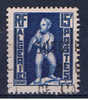 DZ+ Algerien 1952 Mi 301 - Used Stamps