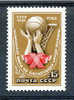 RUSSIA 1986  10° CAMPIONATI DEL MONDO FEMMININLI DI PALLACANESTRO. MNH** - Basket-ball
