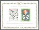 UN Wien - Block 1 Postfrisch / Miniature Sheet MNH **  (m049) - Blocs-feuillets