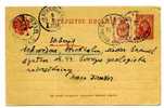 RUSSIE/ URSS / ENTIER POSTAL / STATIONERY / 1907 POUR LA SUEDE - Ganzsachen