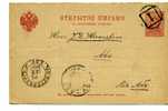 RUSSIE/ URSS / ENTIER POSTAL / STATIONERY / 1897 / OBLITERATION N°1 SAINT PETERSBOURG - Entiers Postaux