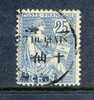 CHINE 1907  YT 79    BELLE  OBLIT.  TB - Other & Unclassified