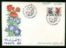 EGYPT  COVERS > FDC > 1996 >  FEASTS FLOWERS - Otros & Sin Clasificación