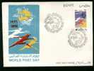 EGYPT  COVERS > FDC > 1996 >  WORLD POSTAL DAY UPU - Other & Unclassified